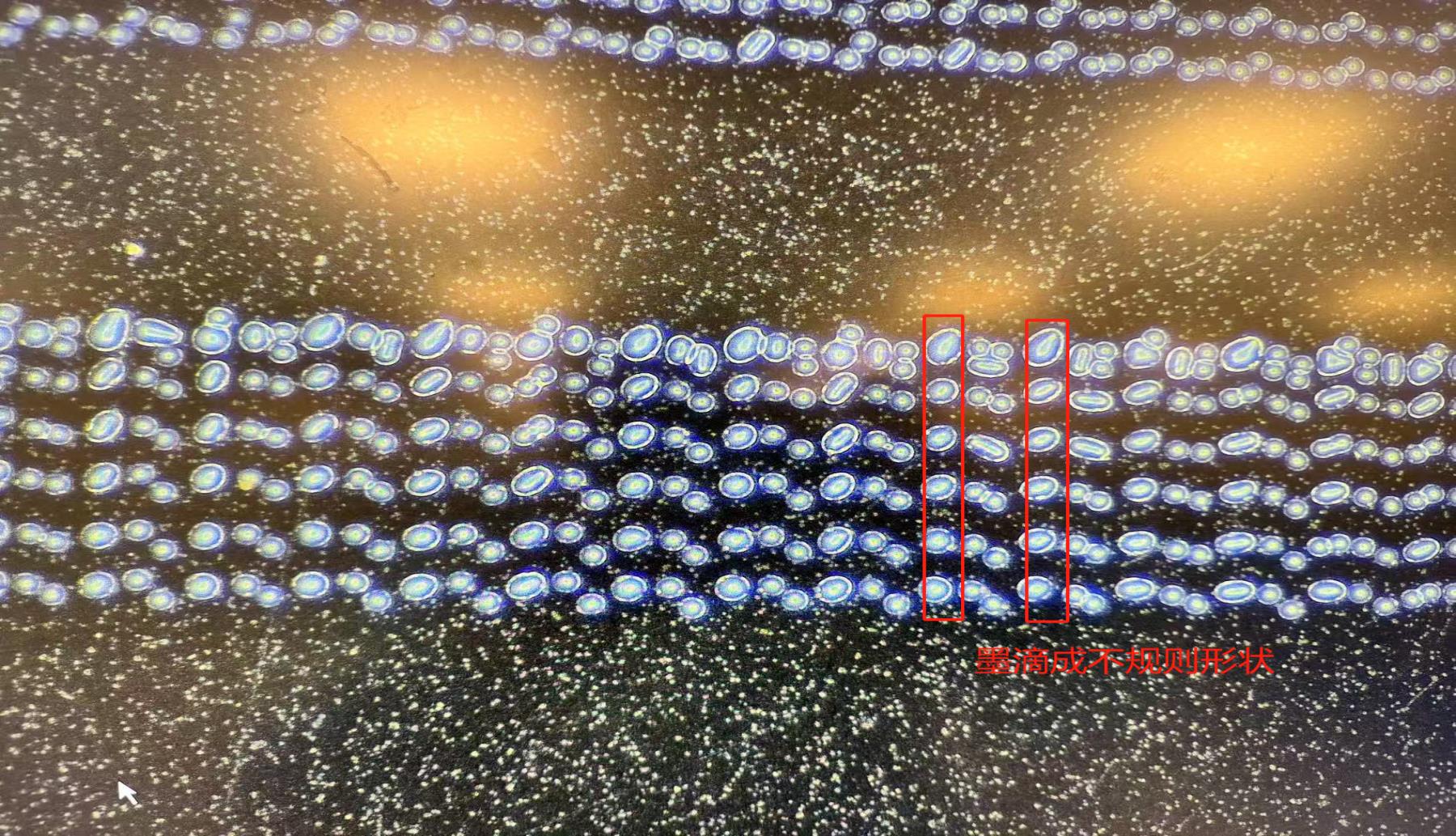 喷印高度对喷印质量的影响(图2)